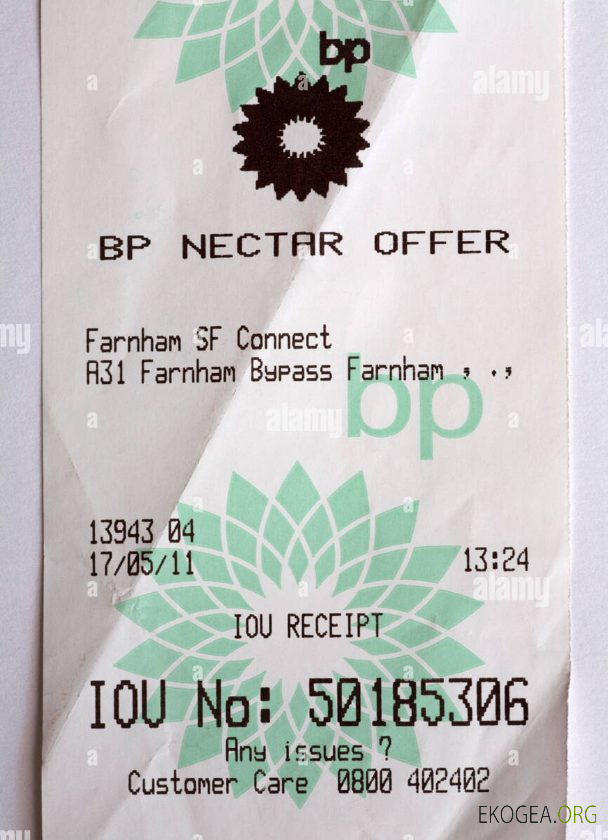 BP Nectar récompense le reçu de paiement